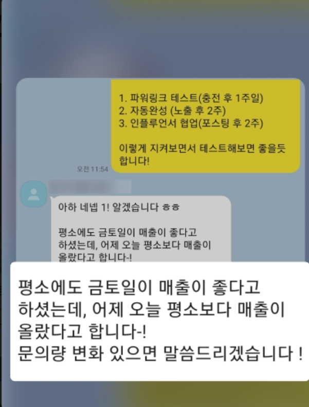 스크린샷_30-5-2025_152445_wenplan.com