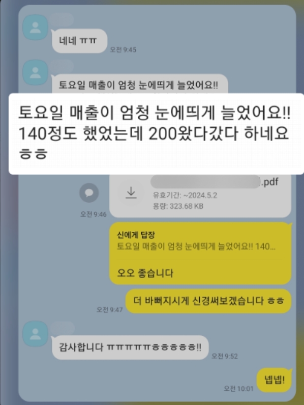 스크린샷_30-5-2025_152514_wenplan.com